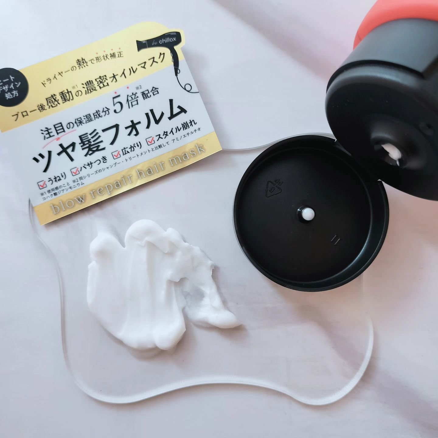 blow repair hair mask/be chillax/洗い流すヘアトリートメントを使ったクチコミ（3枚目）