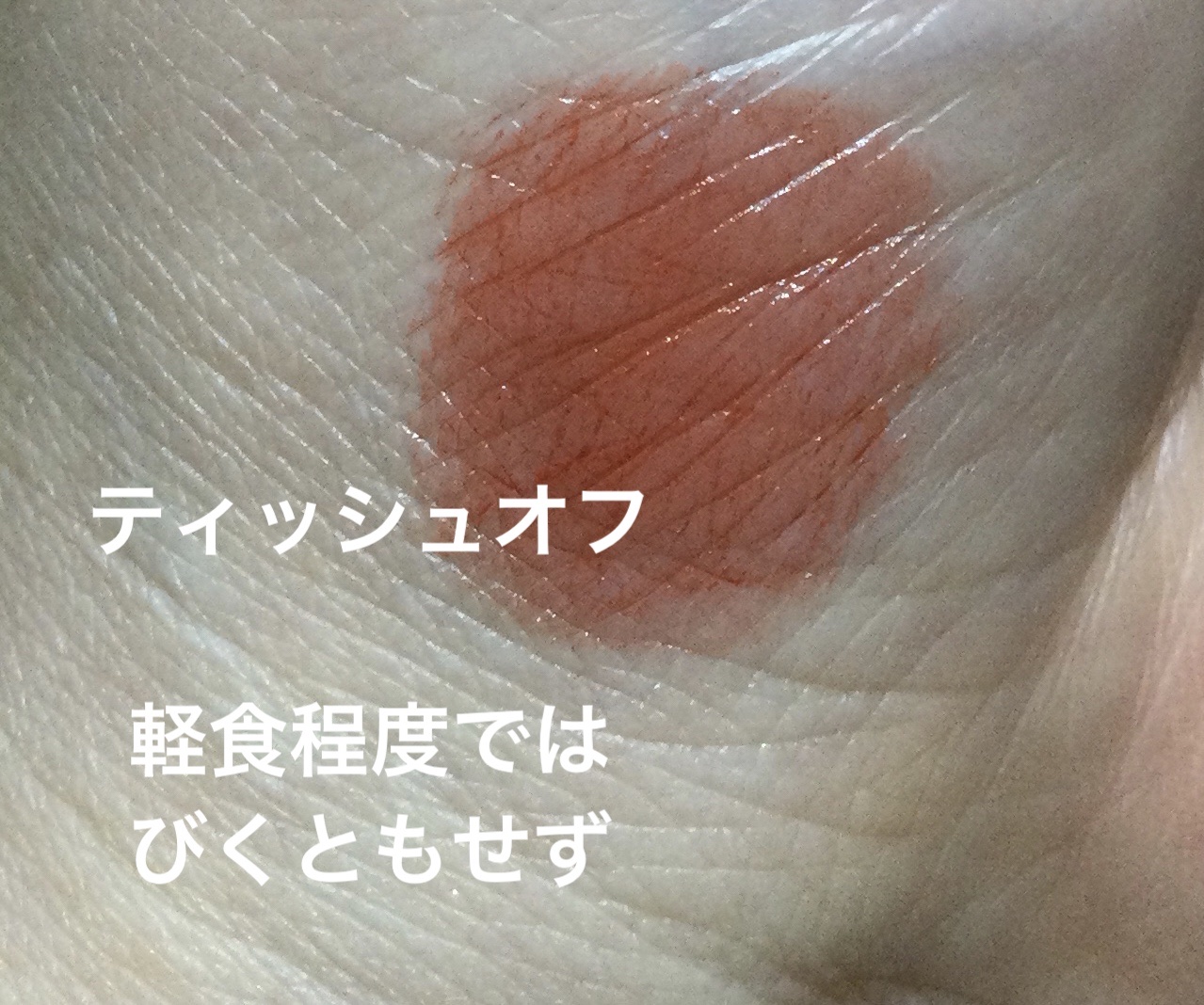 ルージュ クラジュール/Elégance/口紅を使ったクチコミ（3枚目）