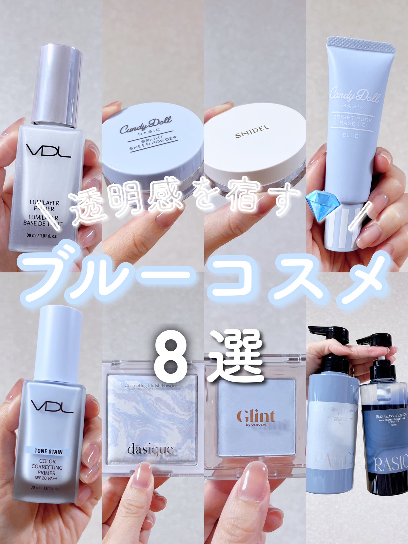 ルミレイヤープライマー/VDL/化粧下地を使ったクチコミ(1枚目)