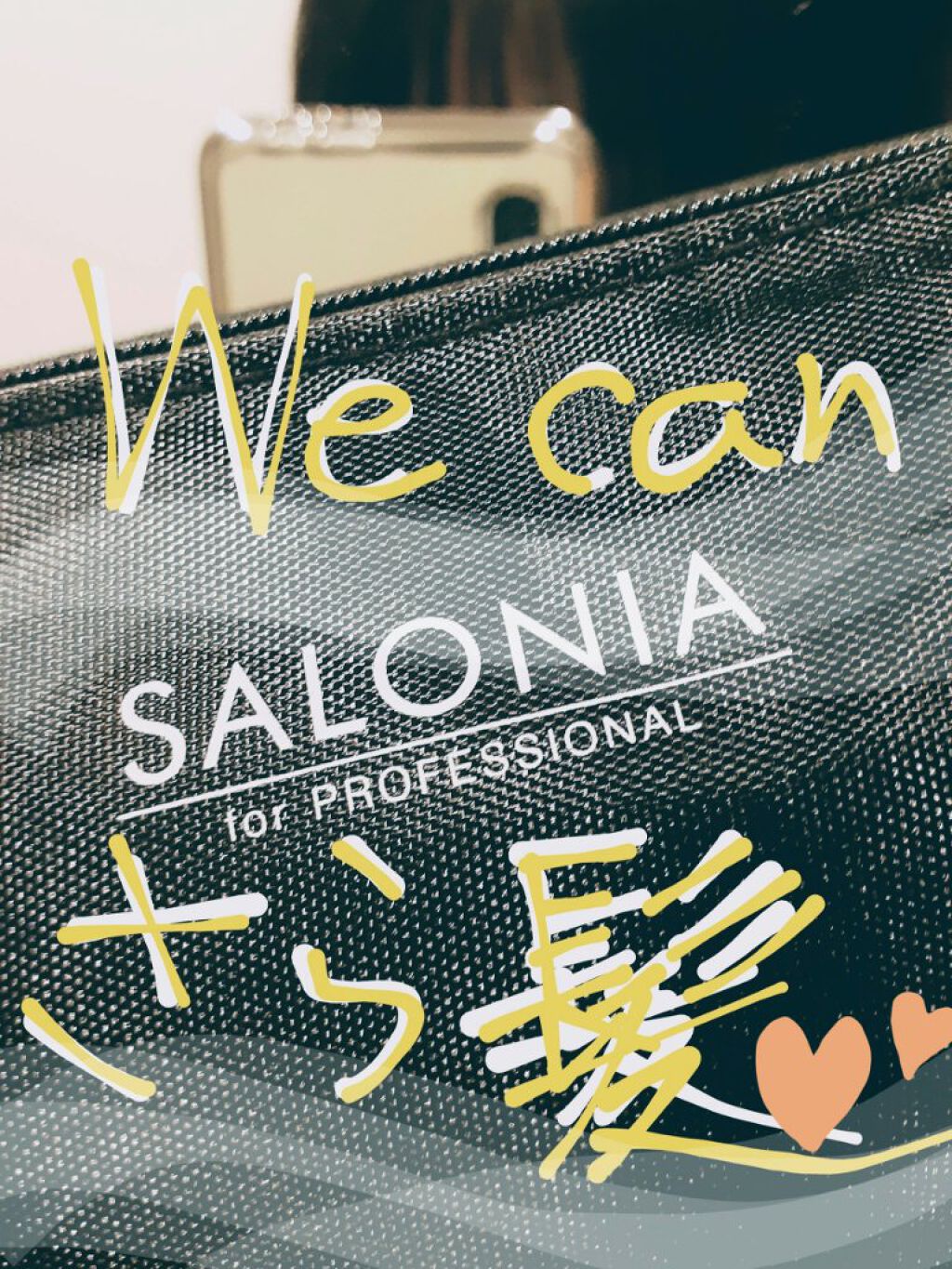 フィーノ　プレミアムタッチ　濃厚美容液ヘアマスク/フィーノ/ヘアマスク・ヘアパックを使ったクチコミ（1枚目）