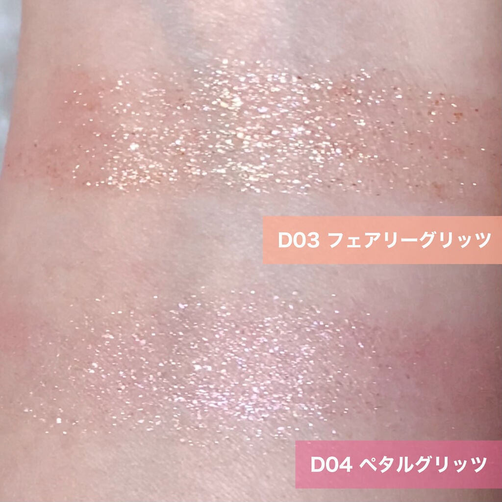 ドロップアイズスティックグリッツ/BLACK ROUGE/スティックアイシャドウを使ったクチコミ(2枚目)