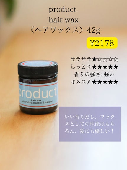 CCミルク/エッセンシャル/ヘアミルクを使ったクチコミ(7枚目)