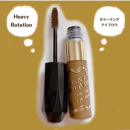 ニュアンスアイブローマスカラ/インテグレート/眉マスカラを使ったクチコミ(2枚目)