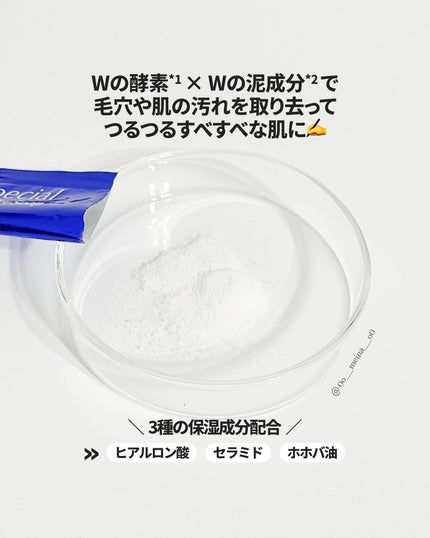 めいな@LIPSパートナー on LIPS 「Cure様より提供いただきました📣┈┈┈┈┈┈┈┈┈┈┈┈┈┈..」(5枚目)