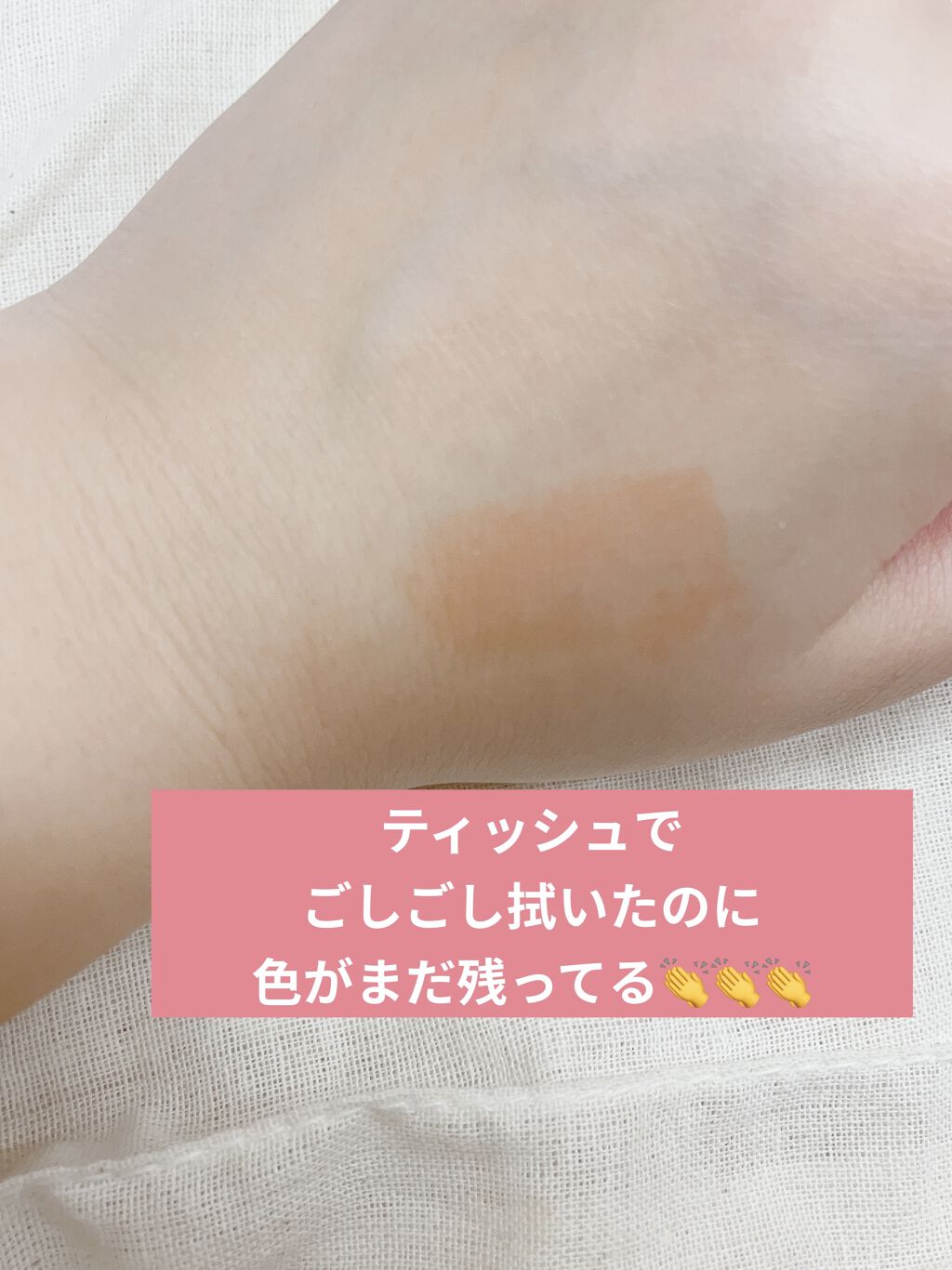 アピュー ジューシーパン スパークリングティント/A’pieu/口紅を使ったクチコミ（2枚目）