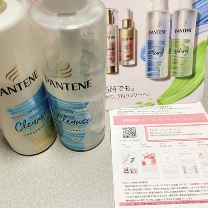 ミセラー スカルプクレンズシャンプー/トリートメント/パンテーン/市販シャンプーを使ったクチコミ(1枚目)