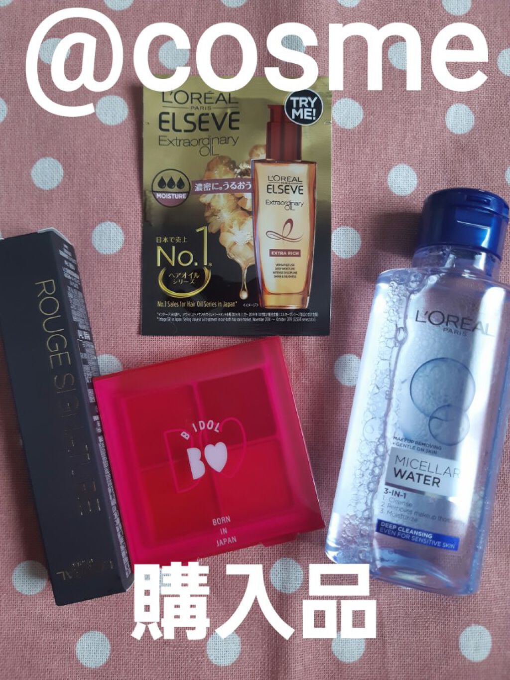 ルージュシグネチャー  151/ロレアル パリ/リップグロスを使ったクチコミ（1枚目）