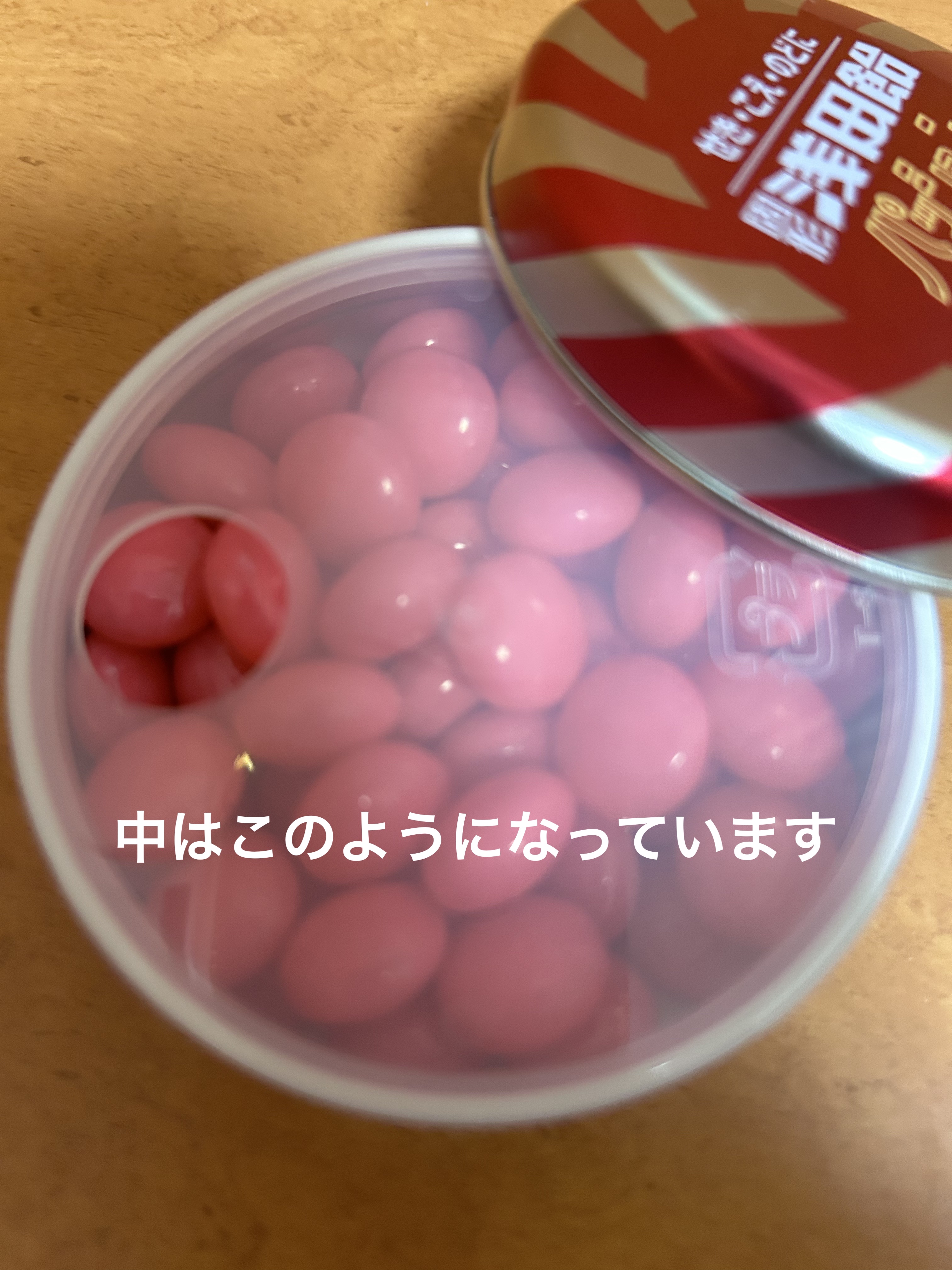 固形浅田飴パッションS（医薬品）/浅田飴/その他を使ったクチコミ（2枚目）