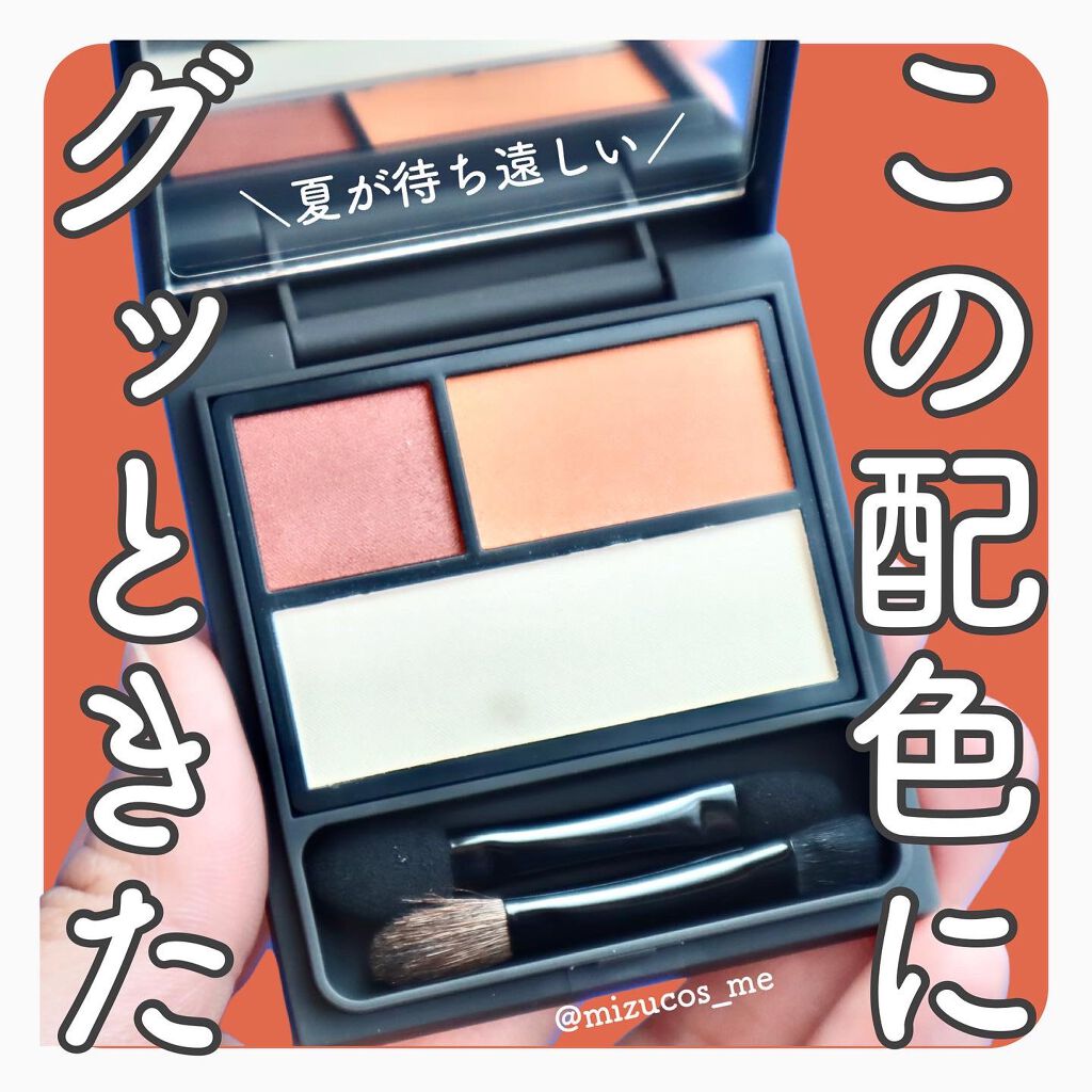 ニュアンス アイシャドウパレット/OSAJI/アイシャドウパレットを使ったクチコミ(1枚目)