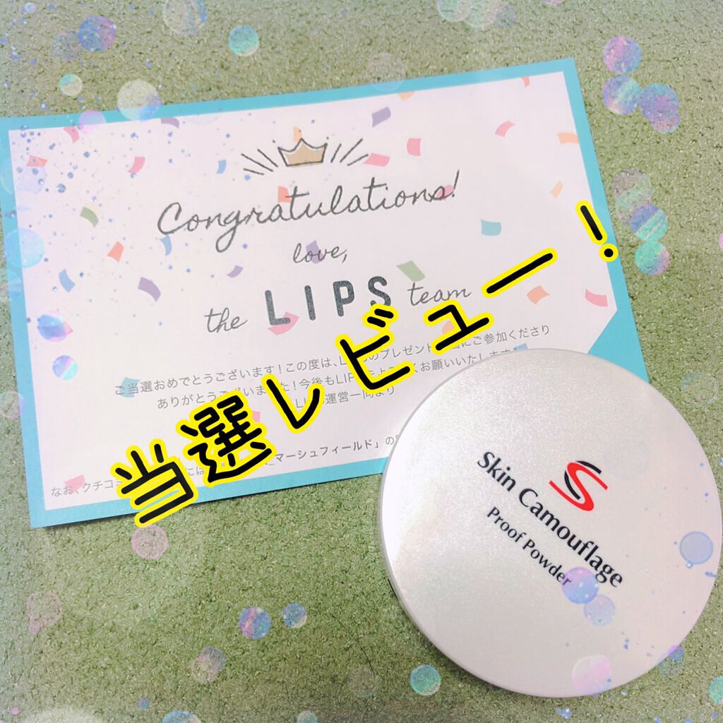 マーシュフィールド SC プルーフパウダーP/マーシュ・フィールド/ルースパウダーを使ったクチコミ(1枚目)