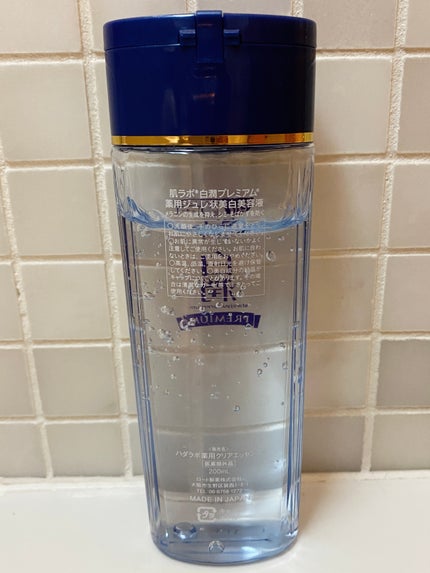 白潤プレミアム 薬用ジュレ状美白美容液/肌ラボ/美容液を使ったクチコミ(2枚目)