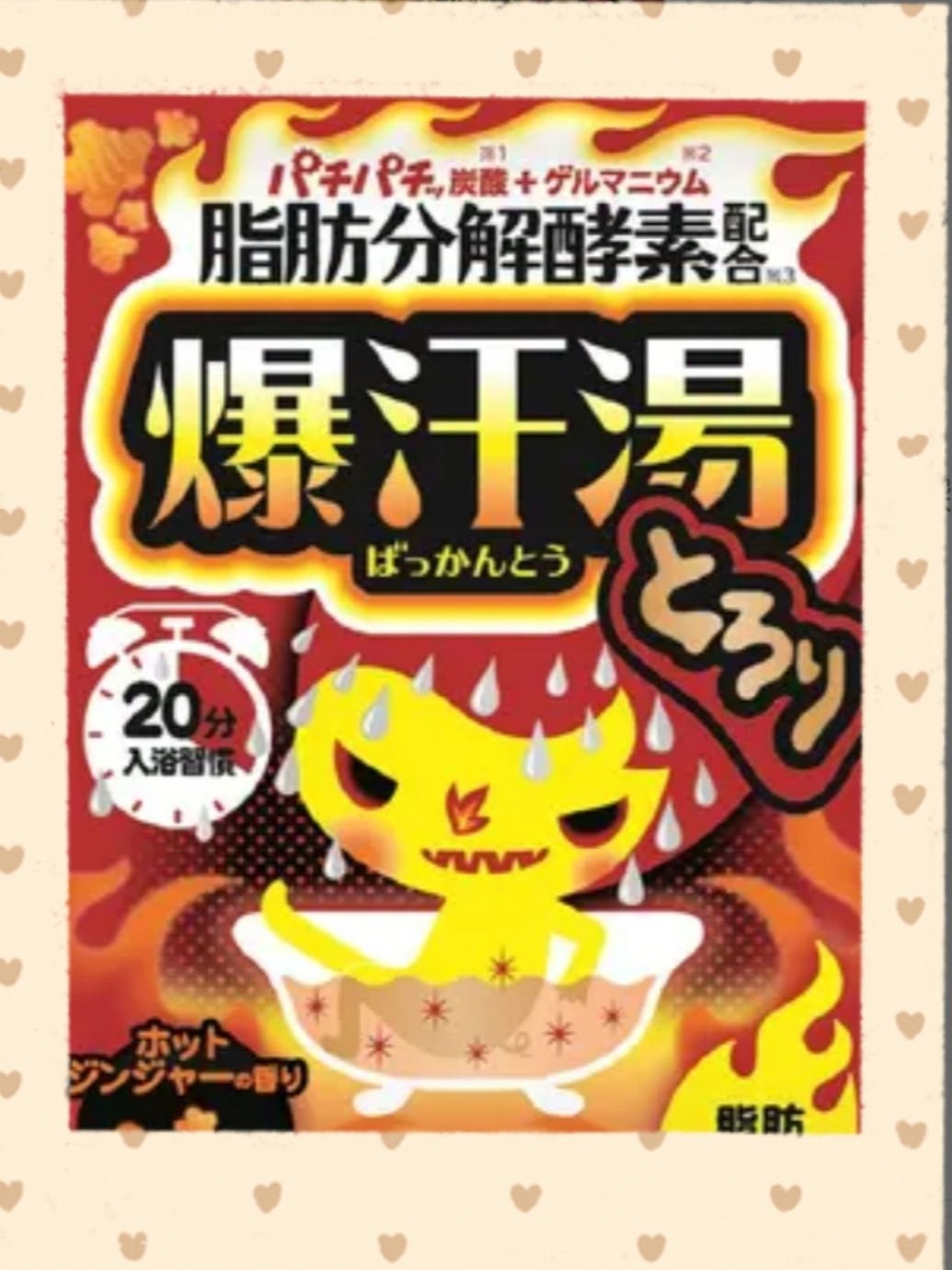 重曹つるつる風呂/毛穴撫子/炭酸系入浴剤を使ったクチコミ(4枚目)