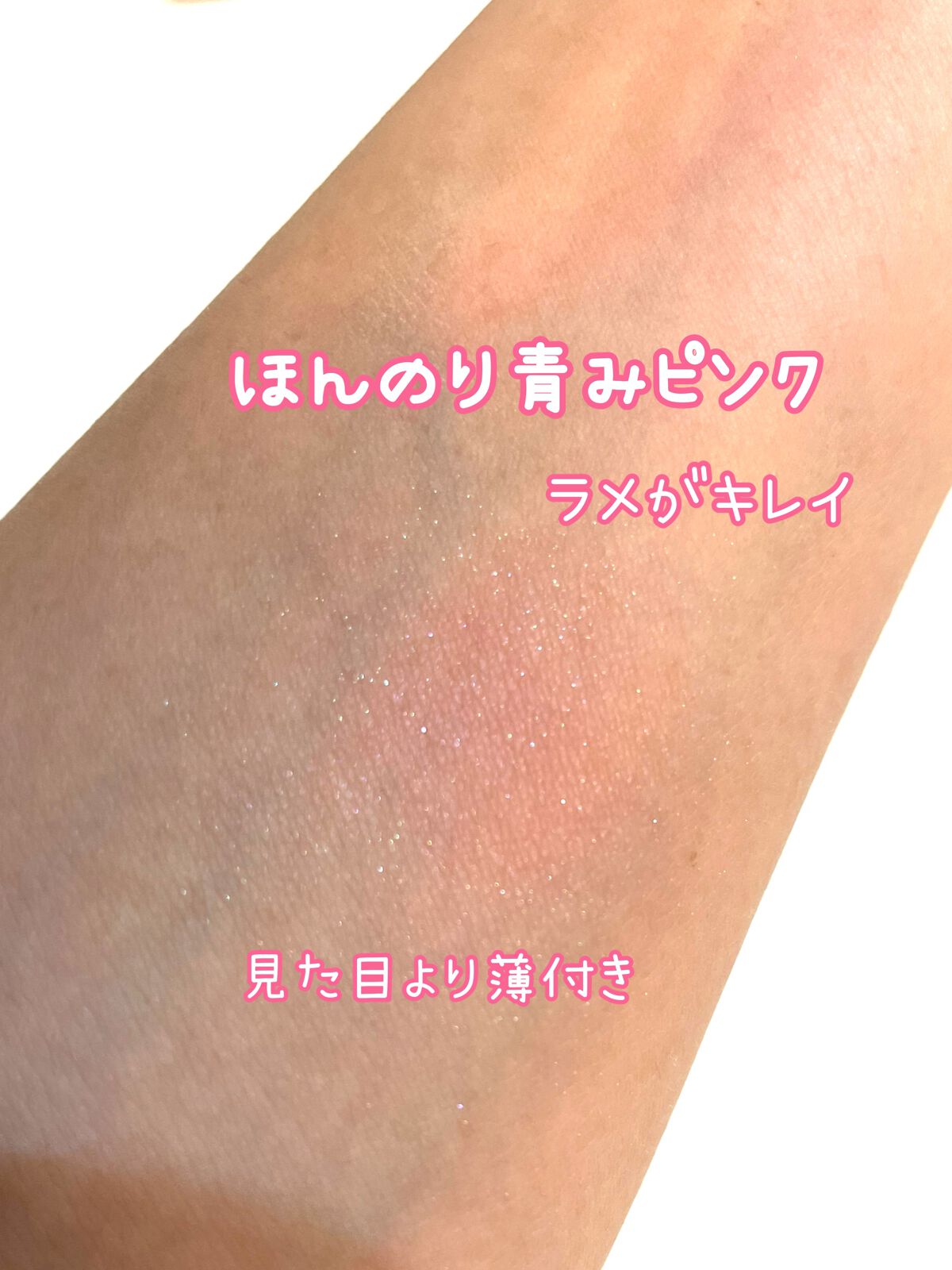 ルナソル カラーリングシアーチークス(グロウ)/LUNASOL/パウダーチークを使ったクチコミ(2枚目)