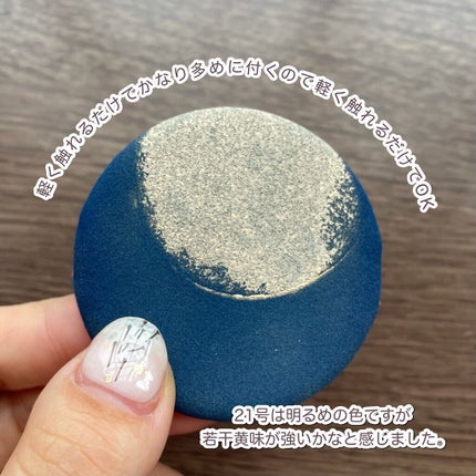 ピンクティーツリーカバークッション/APLIN/クッションファンデーションを使ったクチコミ(3枚目)