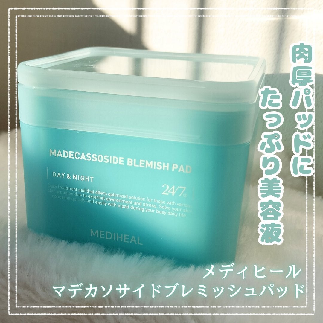 マデカソサイド ブレミッシュパッド/MEDIHEAL/トナーパッドを使ったクチコミ(1枚目)