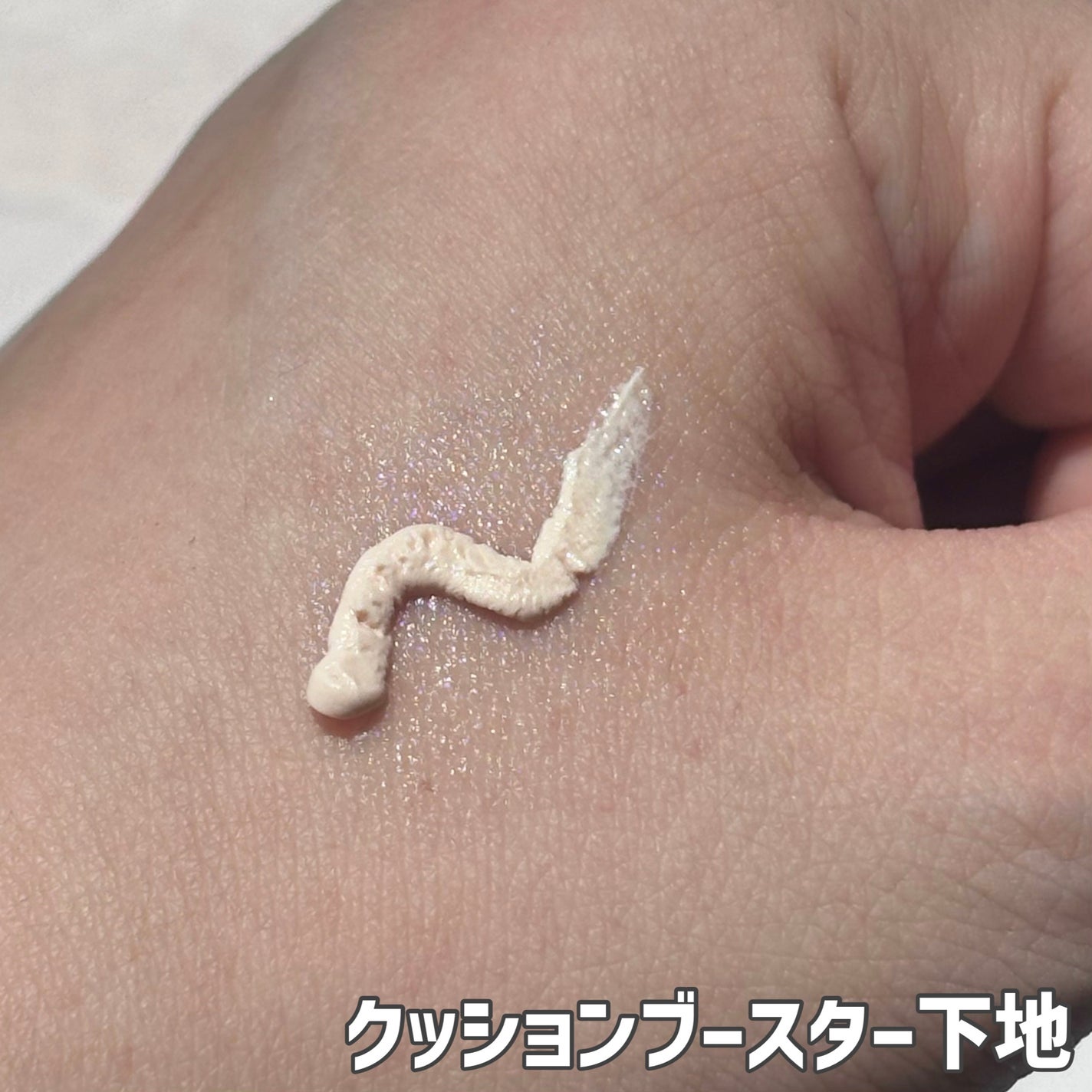 毛穴パテ職人 ポアレス クッションファンデーション/毛穴パテ職人/クッションファンデーションを使ったクチコミ(3枚目)