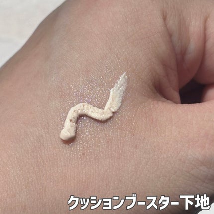サナ 毛穴パテ職人 クッションブースター下地/毛穴パテ職人/化粧下地を使ったクチコミ(3枚目)