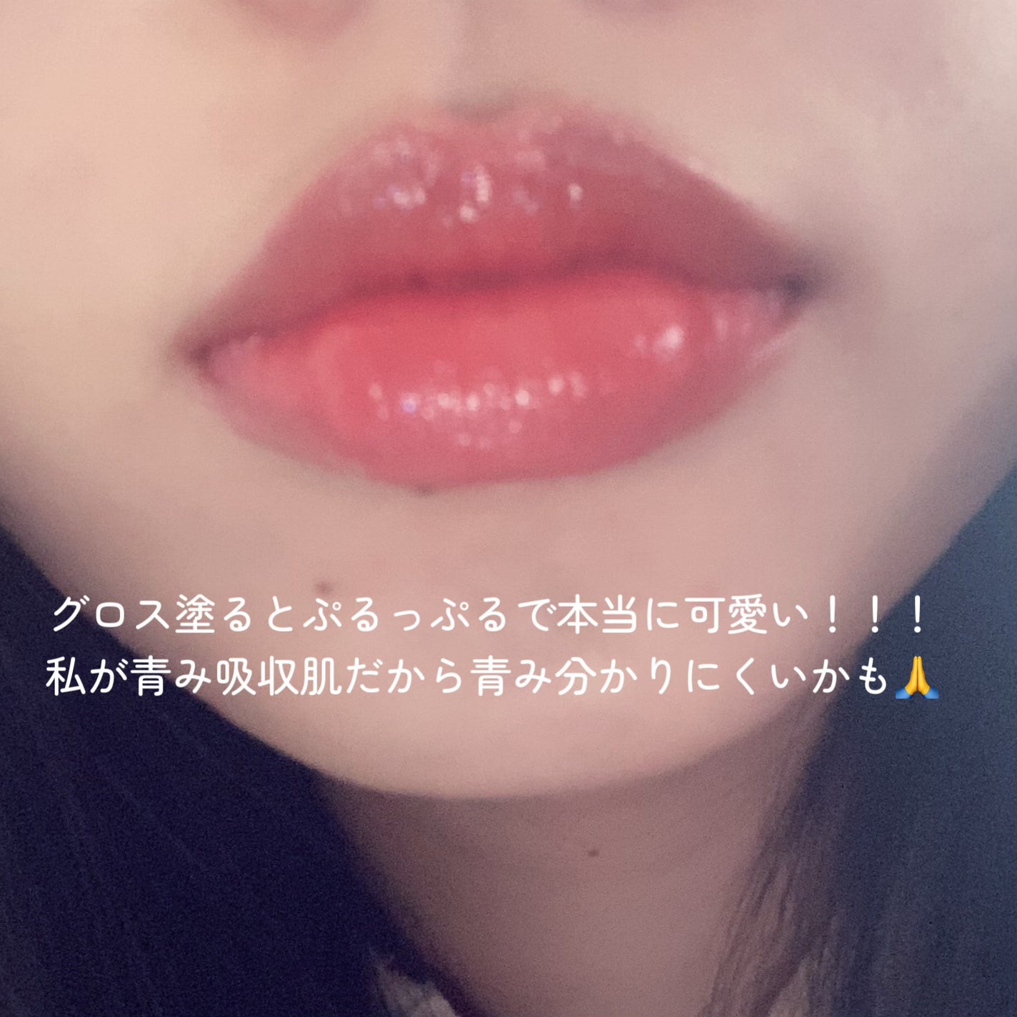 ケイト リップモンスター/KATE/口紅を使ったクチコミ(5枚目)