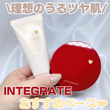 インテグレート プロフィニッシュクッション/インテグレート/クッションファンデーションを使ったクチコミ(1枚目)