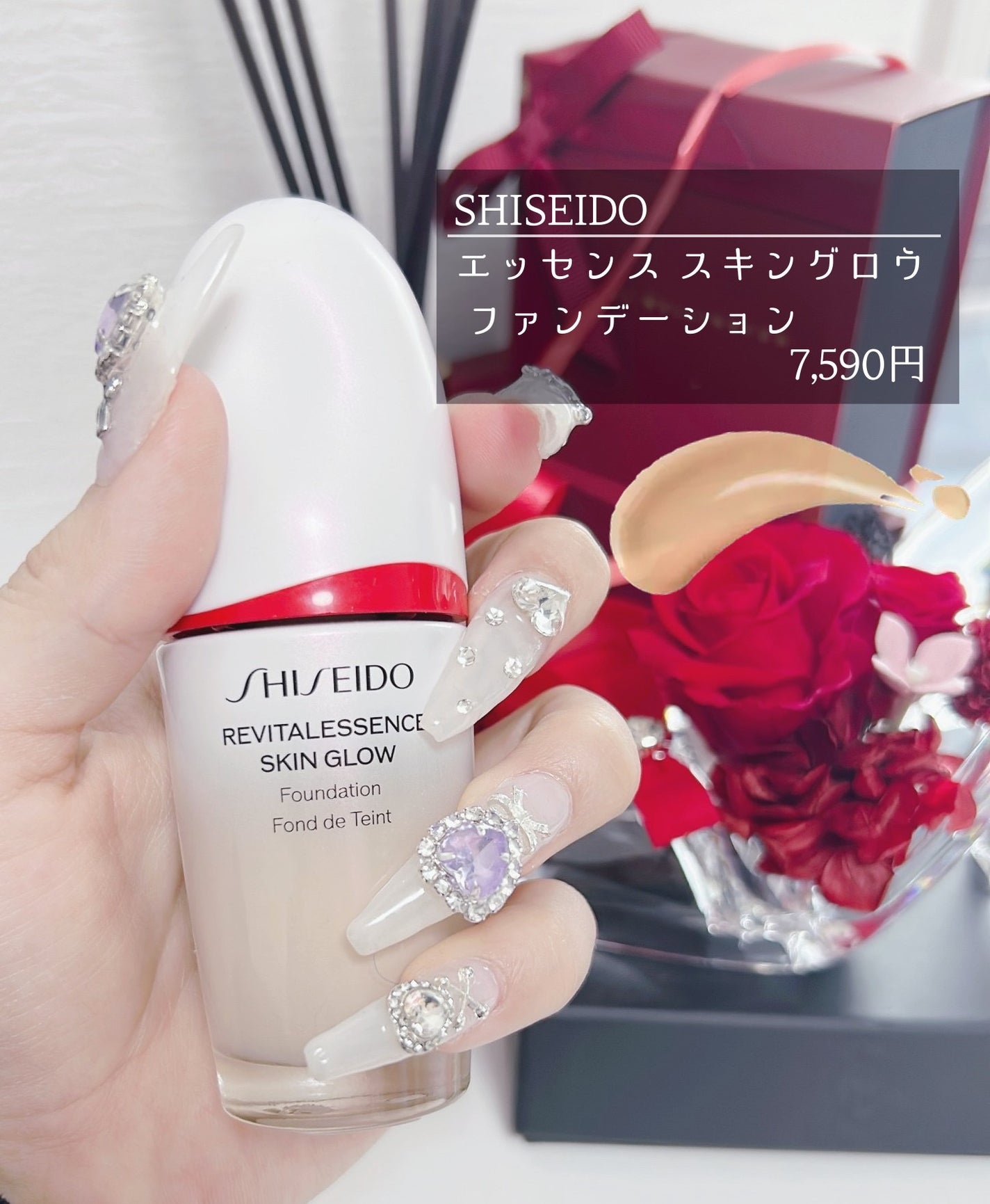 エッセンス スキングロウ ファンデーション/SHISEIDO/リキッドファンデーションを使ったクチコミ(2枚目)