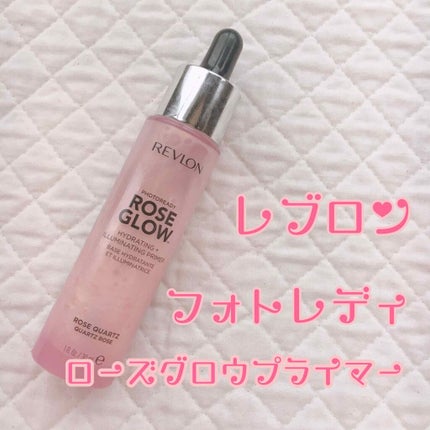 フォトレディ ローズ グロウ プライマー/REVLON/化粧下地を使ったクチコミ(1枚目)