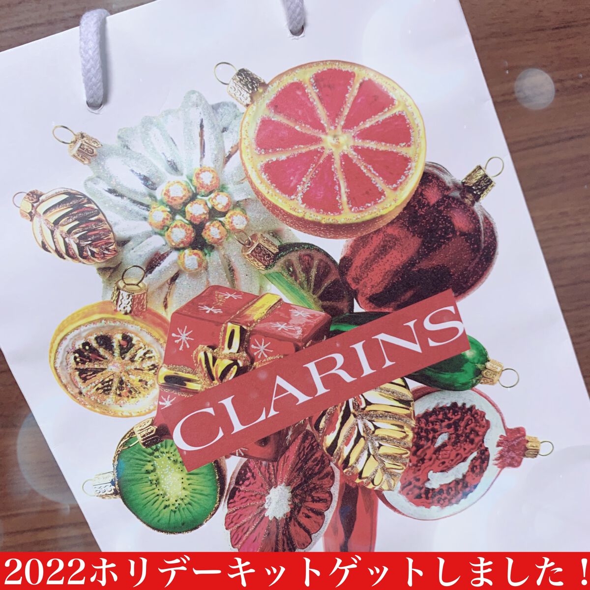 ダブル セーラム ホリデーキット FE/CLARINS/スキンケアキットを使ったクチコミ（1枚目）