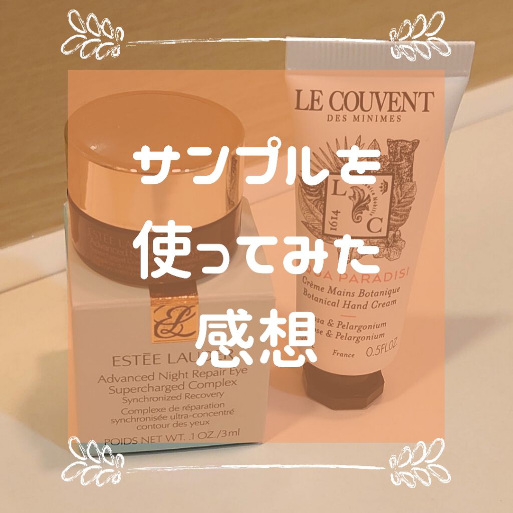 アクアパラディシ ハンドクリーム/ル クヴォン メゾン ド パルファム/ハンドクリームを使ったクチコミ（1枚目）