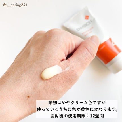 モイスチャーACEオイル/エンビロン/フェイスオイルを使ったクチコミ(3枚目)