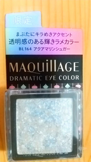 ドラマティックアイカラー (パウダー)/(クリーム)/マキアージュ/パウダーアイシャドウを使ったクチコミ（1枚目）