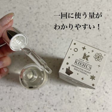 キールズ DS クリアリーブライト エッセンス[医薬部外品] 50ml/Kiehl's/美容液を使ったクチコミ（3枚目）