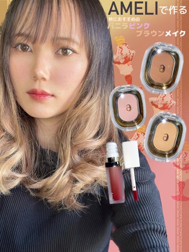 STEP BASIC EYESHADOW/Ameli/パウダーアイシャドウを使ったクチコミ（1枚目）