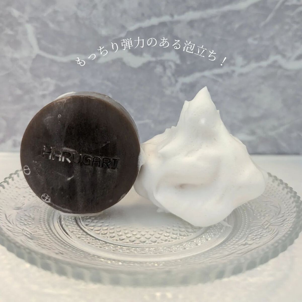 ラクトバチルスSP SOAP/HARUGARI/洗顔石鹸を使ったクチコミ（3枚目）