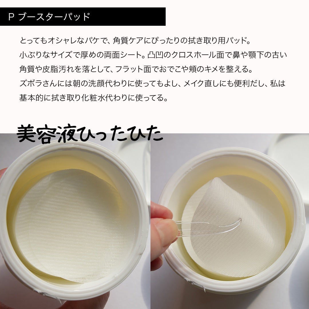 ダーマアンサー PDRN アクティブブースト1:1アンプル/CNP Laboratory/美容液を使ったクチコミ(4枚目)