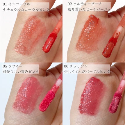 デュイフルウォーターティント/rom&nd/リップティントを使ったクチコミ(3枚目)