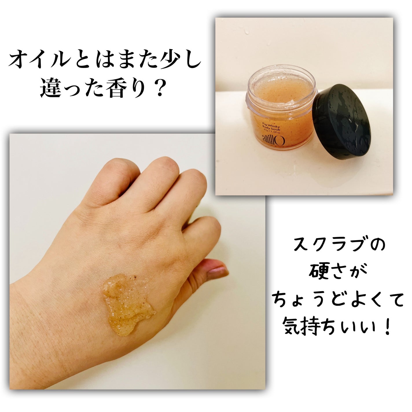 フィグウイスキーボディスクラブ/ANILLO/ボディスクラブを使ったクチコミ(6枚目)