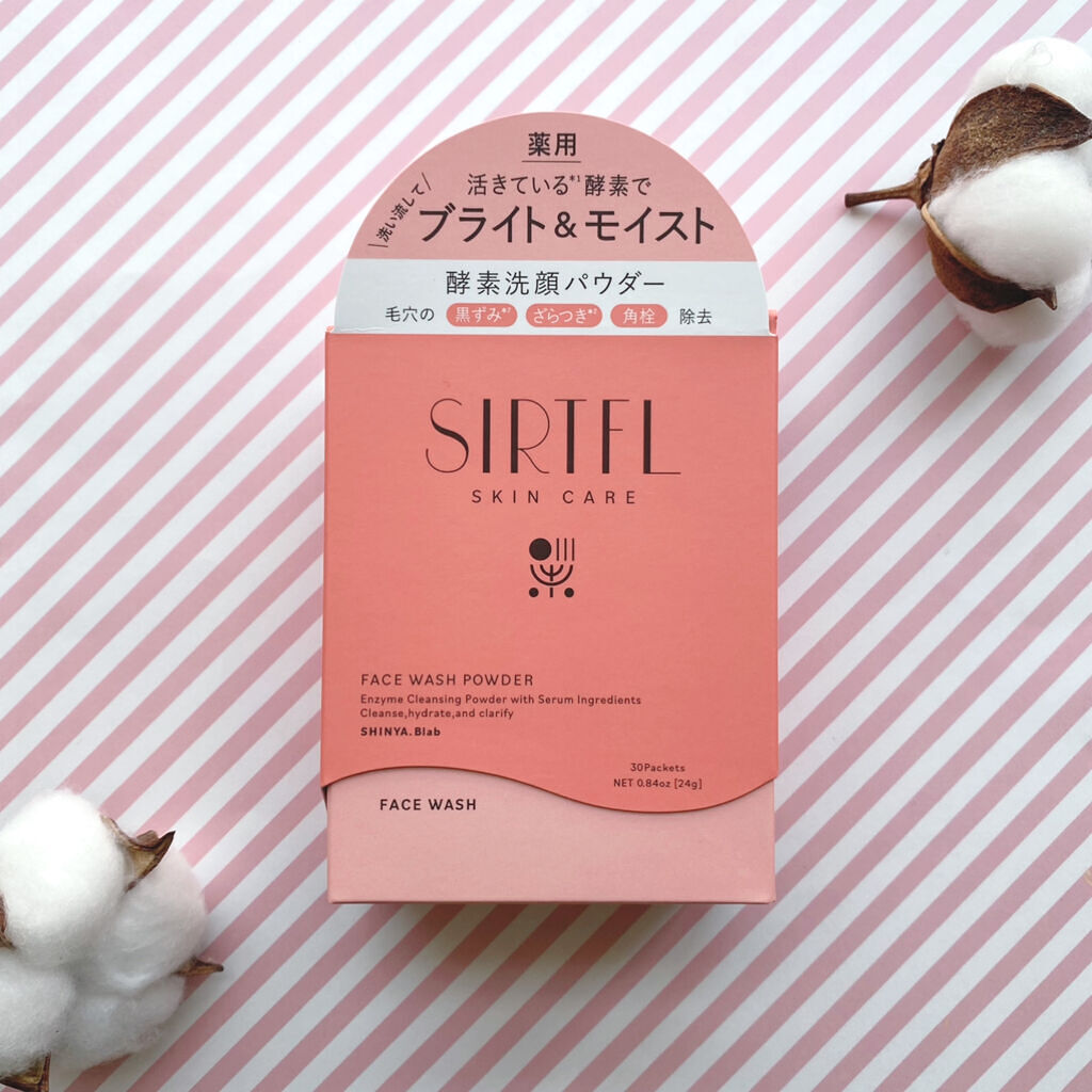 ブライト酵素洗顔パウダー/SIRTFL/洗顔パウダーを使ったクチコミ（1枚目）