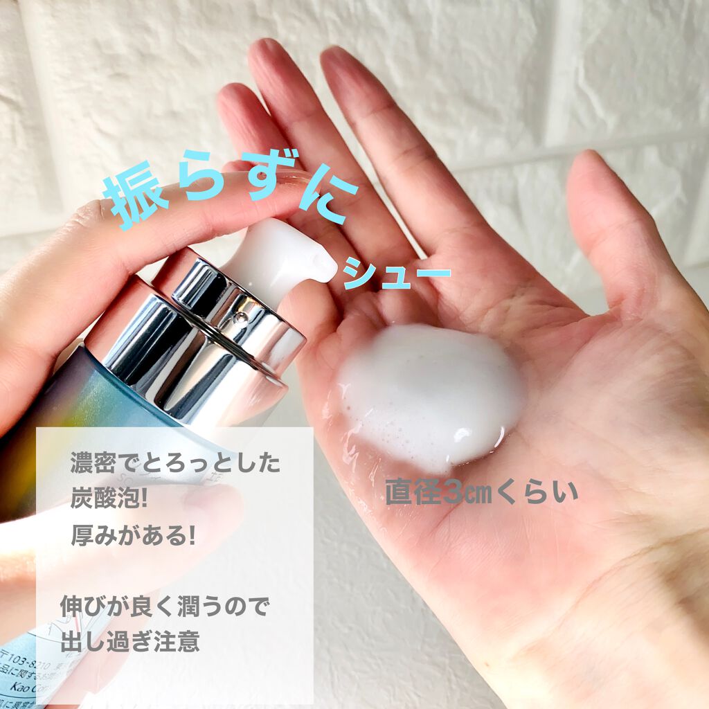 ベースケア セラム＜土台美容液＞/SOFINA iP/美容液を使ったクチコミ（2枚目）