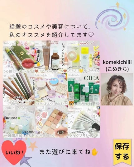 プリズム エアー ハイライター/CLIO/パウダーハイライトを使ったクチコミ(10枚目)