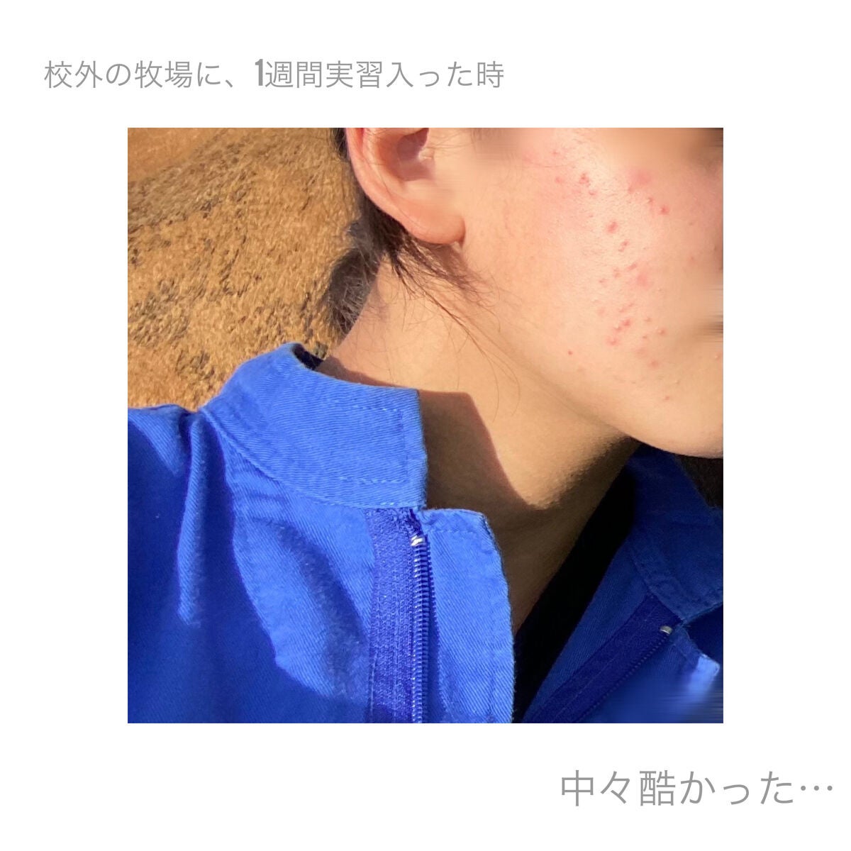 ミルキージェル オイルコントロール/アベンヌ/オールインワン化粧品を使ったクチコミ(2枚目)