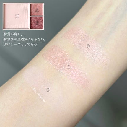 (ルシャブートコレクション)チーク&アイ マルチユーズ パレット/Dinto/パウダーチークを使ったクチコミ(4枚目)