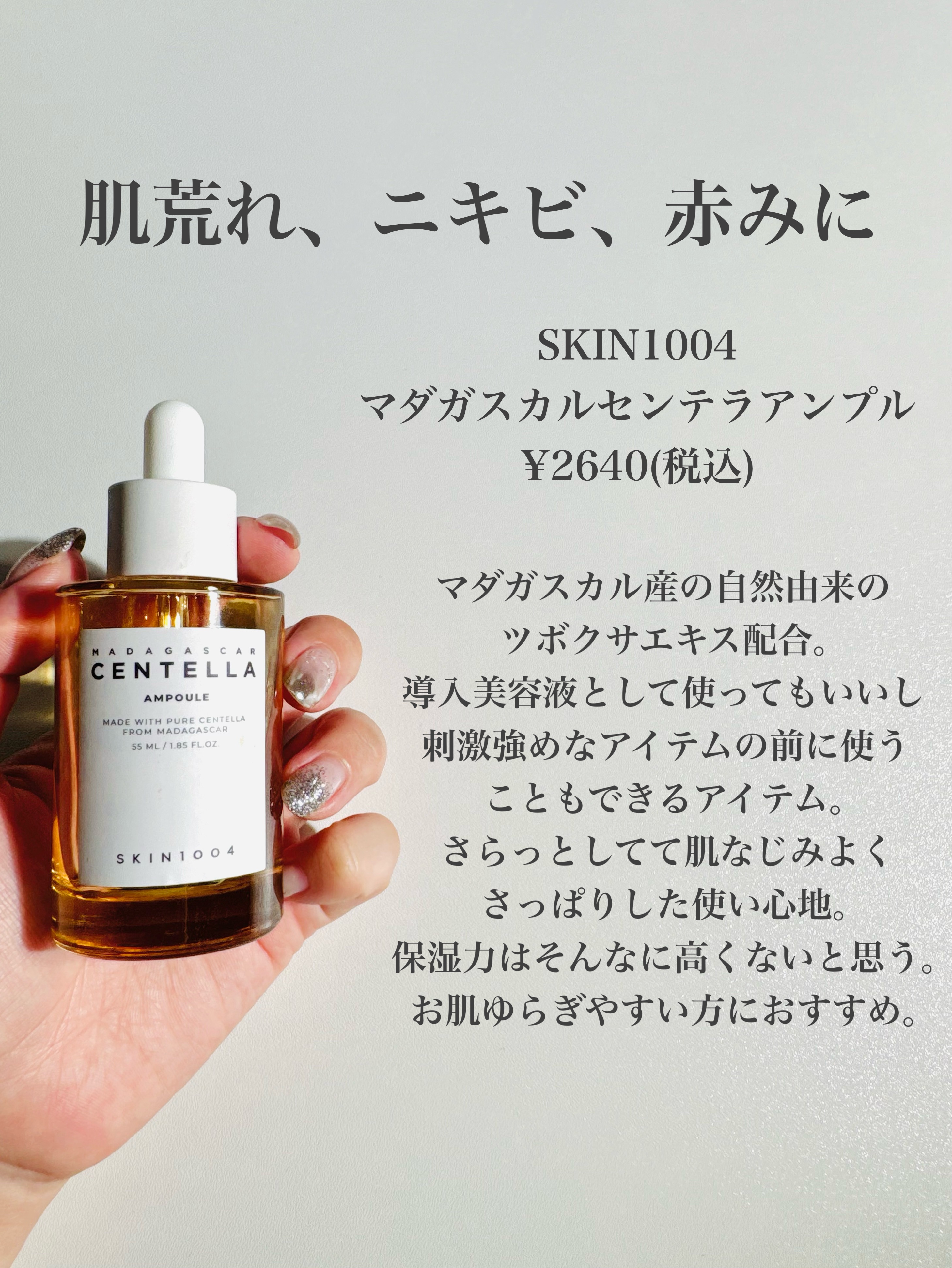 ジェニフィック アドバンスト N/LANCOME/美容液を使ったクチコミ（2枚目）