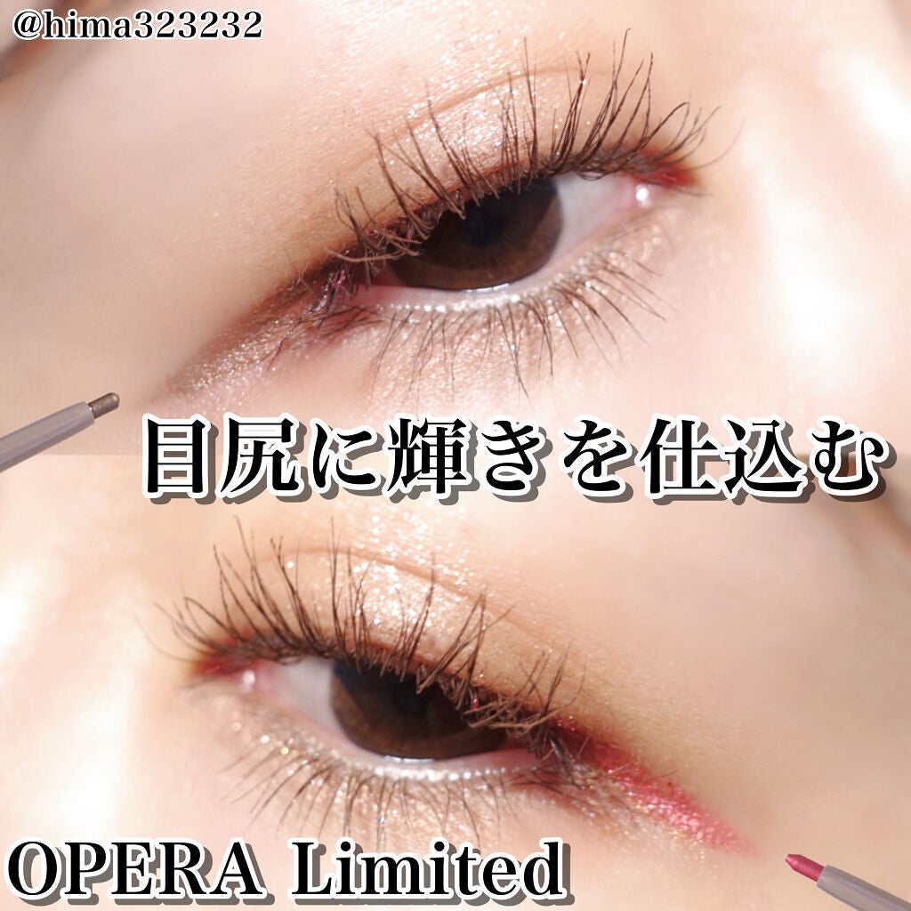 オペラ アイカラーペンシル/OPERA/ペンシルアイライナーを使ったクチコミ(1枚目)