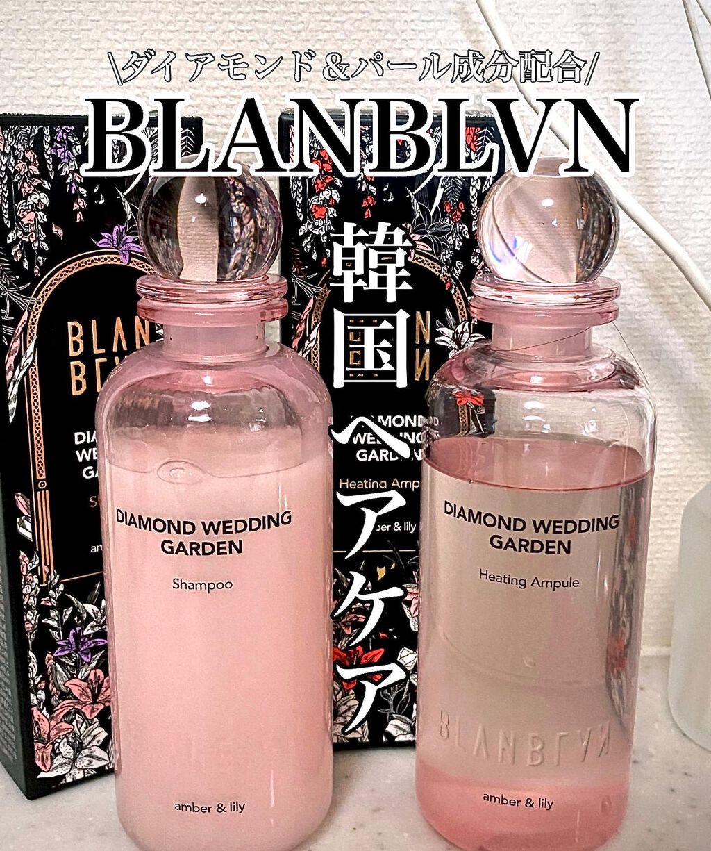 mochi on LIPS 「𝗕𝗟𝗔𝗡𝗕𝗟𝗩𝗡DɪᴀᴍᴏɴᴅWᴇᴅᴅɪɴɢGᴀʀᴅʀɴS..」(1枚目)