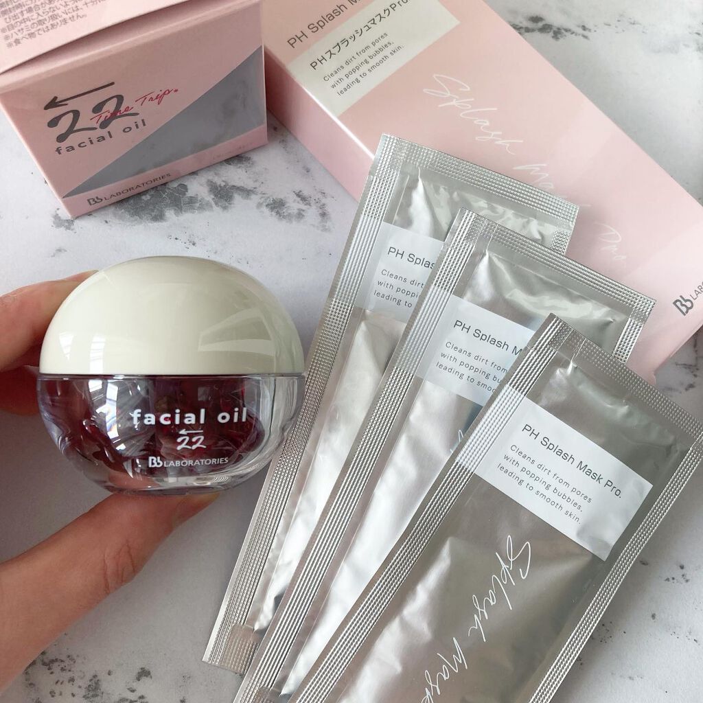 フェイシャルオイル22/ビービーラボラトリーズ/フェイスオイルを使ったクチコミ（1枚目）