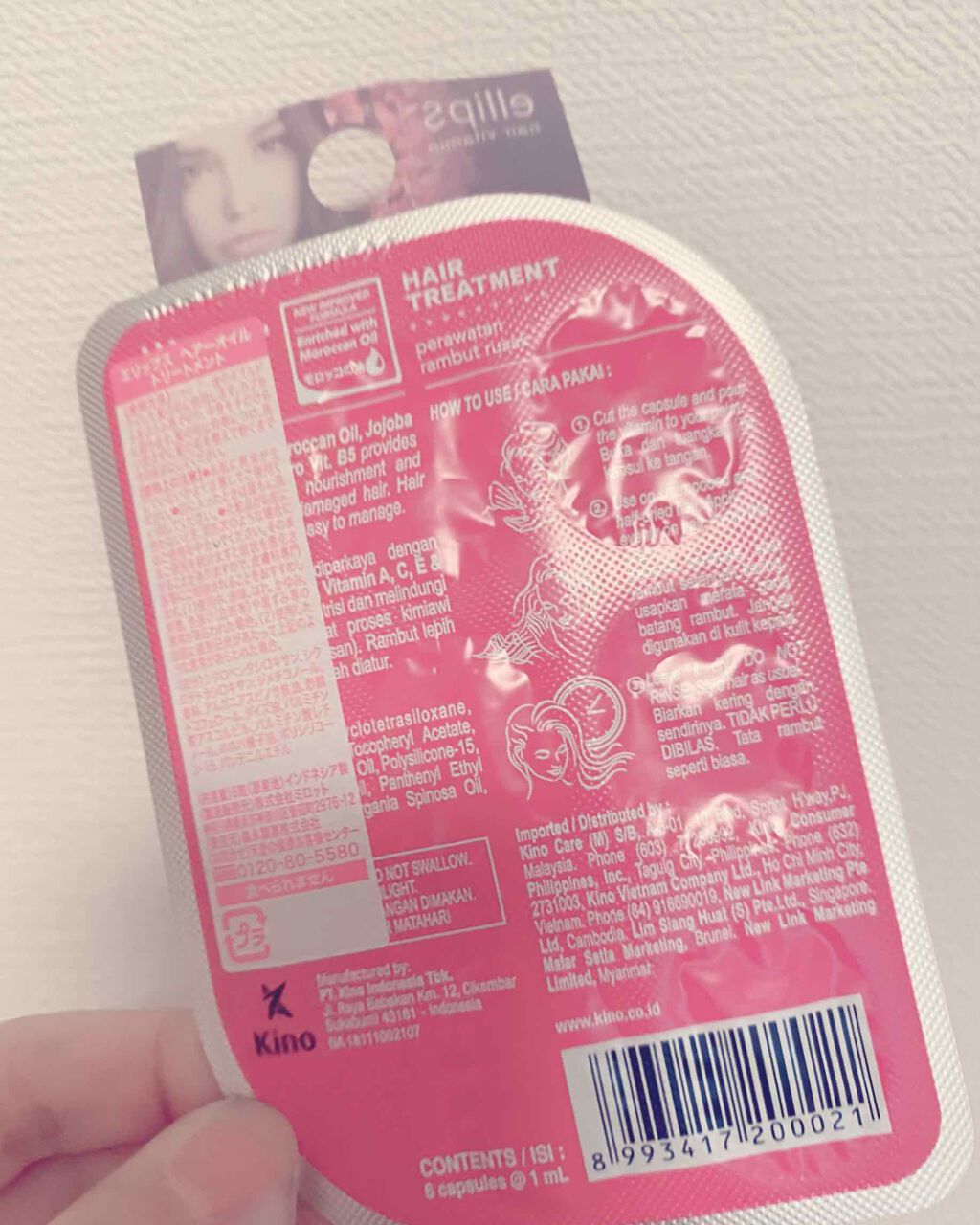 ヘアーオイル【トリートメント】/ellips/ヘアオイルを使ったクチコミ(2枚目)