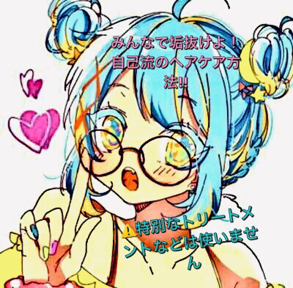 夏凪 on LIPS 「皆さんこんにちは☀️はじめまして、初投稿の夏凪(なぎ)と言いま..」(1枚目)