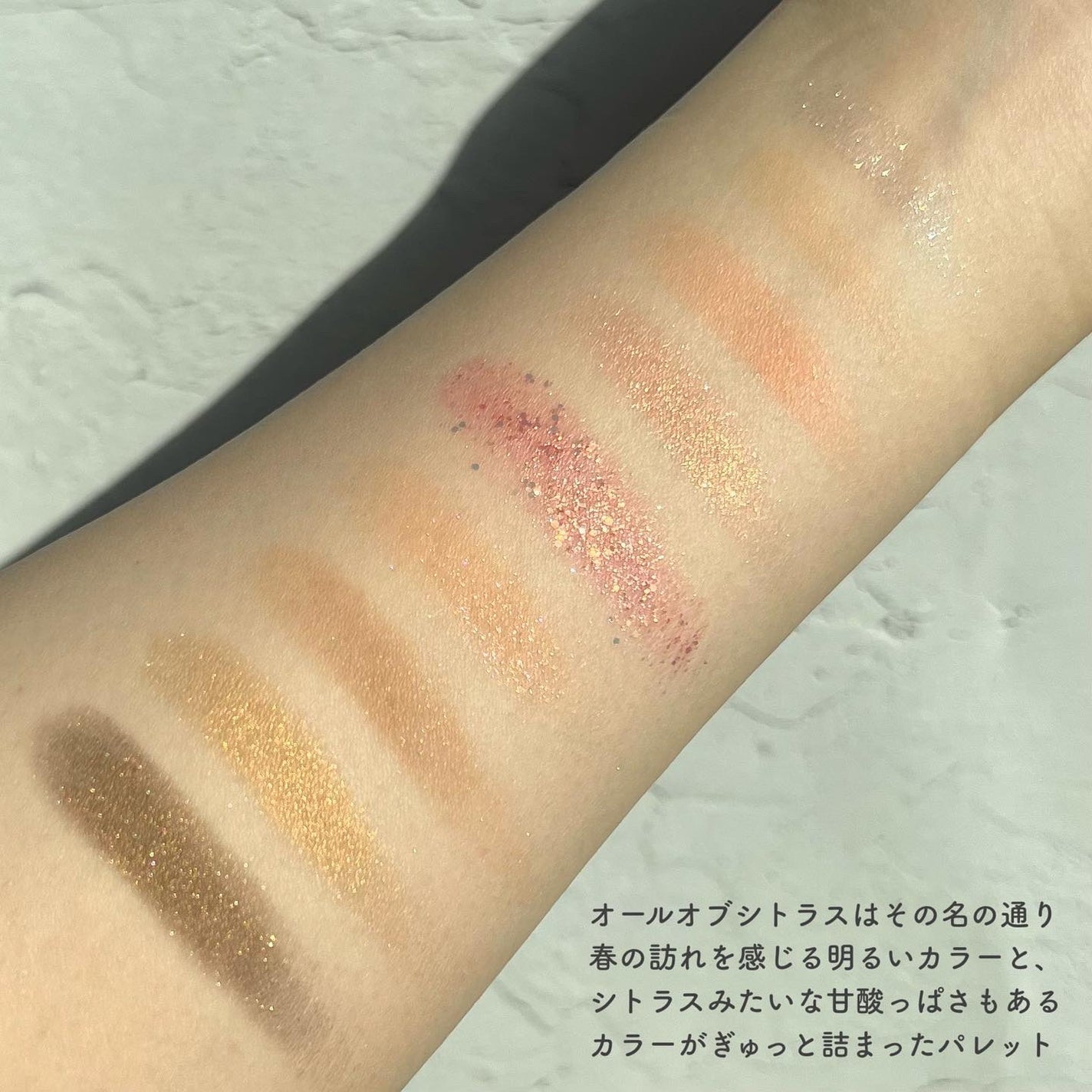 プリティー イージーグリッタースティック/unleashia/グリッターを使ったクチコミ(4枚目)