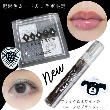 ベターザンアイズ/rom&nd/アイシャドウパレットを使ったクチコミ(1枚目)