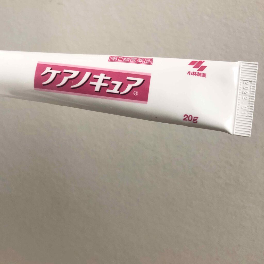 ケアノキュア（医薬品）/小林製薬/その他を使ったクチコミ（1枚目）