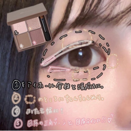 プリズム・リーブル・ハイライター ホリデーコレクション2024 プリズム・リーブル・ハイライター ホリデーコレクション2024